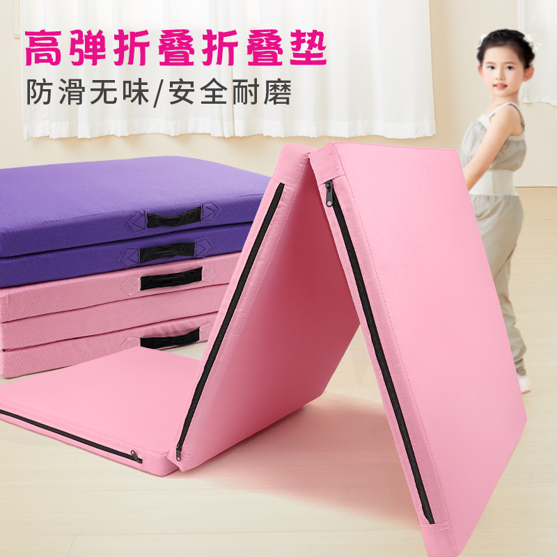 舞蹈练功折叠垫体操空翻海绵垫子