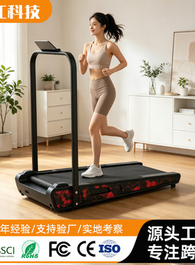 K2家用可折叠跑步机｜1525HP变频