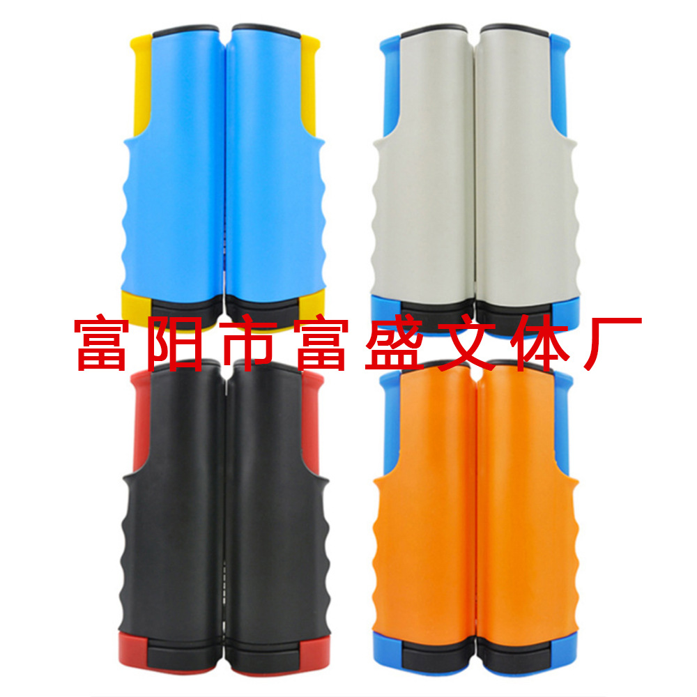 乒乓球网架加厚式桌网布拦网子