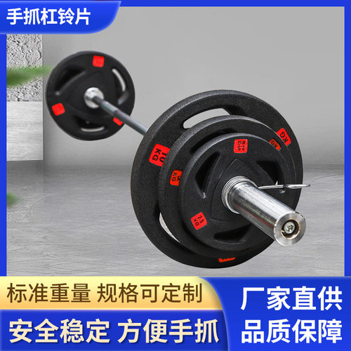 杠铃套装家用哑铃组合奥杆杠铃杆