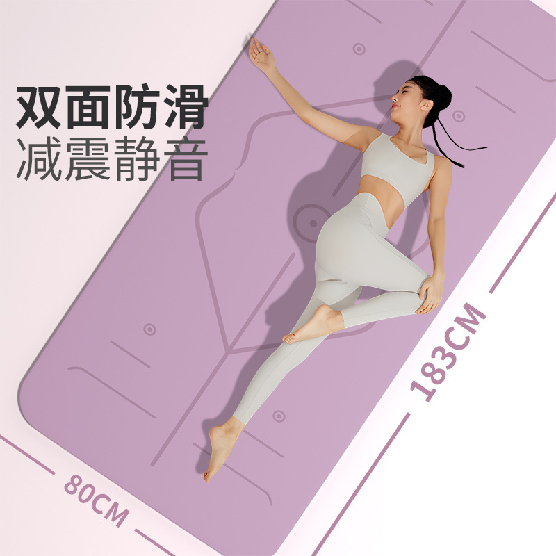PE瑜伽垫体位线健身垫家用防滑