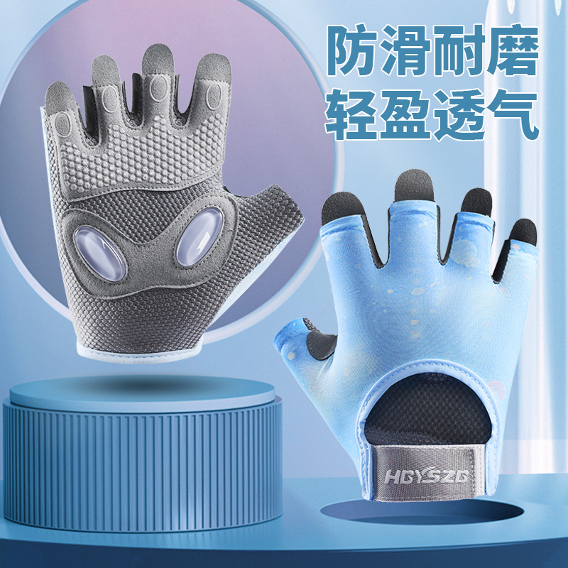 健身半指手套男女立体硅胶气垫