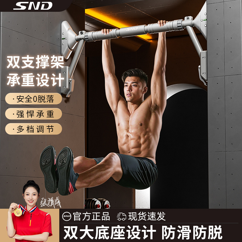 单杠家用室内健身器材家庭儿童