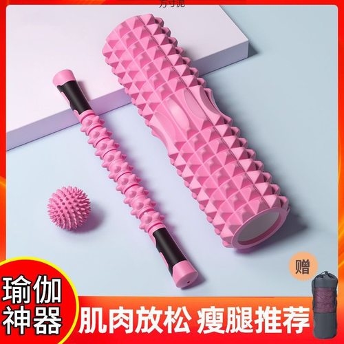 泡沫轴肌肉放松器瘦小腿棒按摩棒