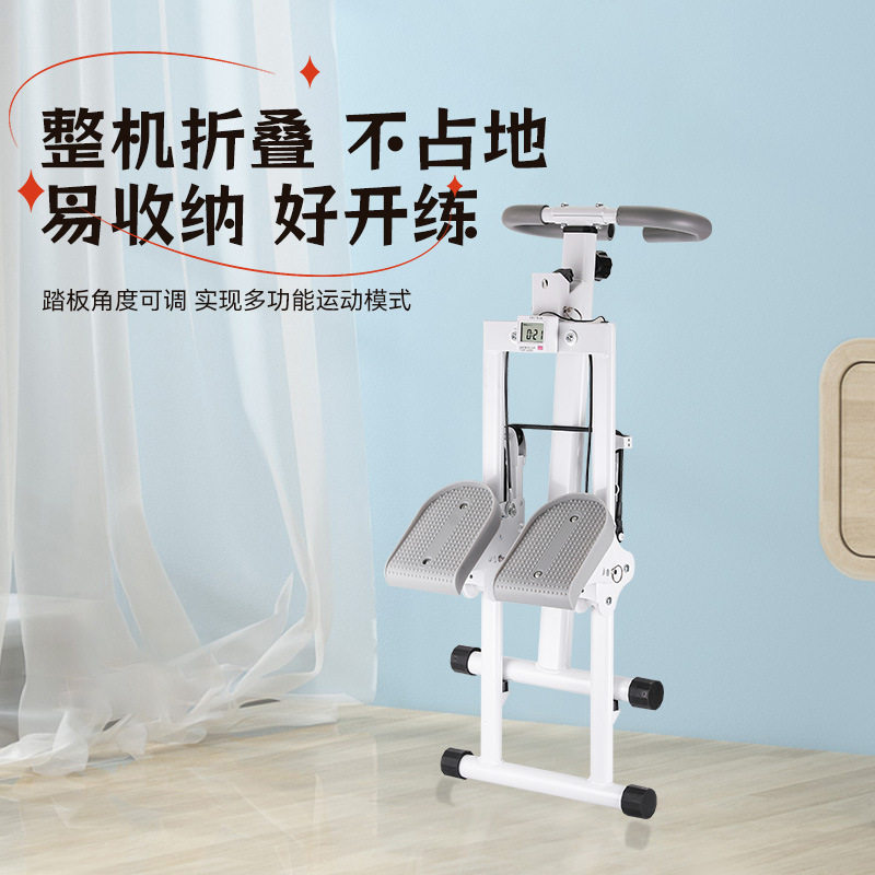 新款可折叠多功能室内爬楼机简约
