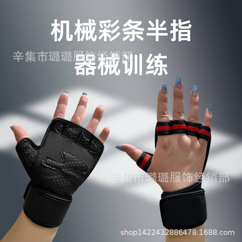 四季护腕健身手套男款杠铃单杠