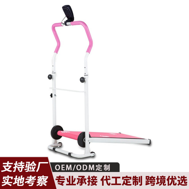 走步机健身塑体机械跑步机家用款折叠静音减肥踏步机慢跑