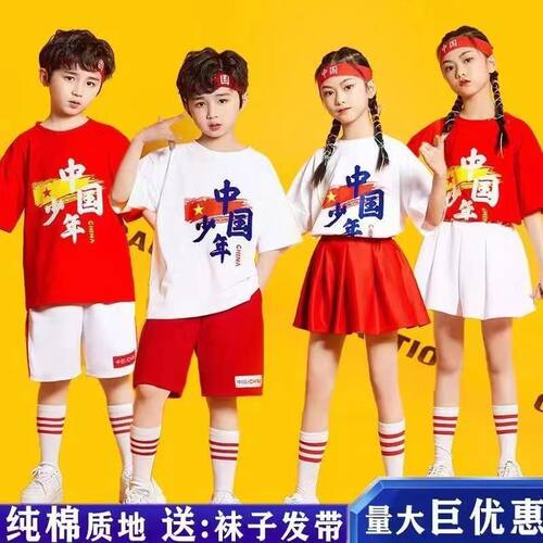 六一儿童演出服中国少年小学生
