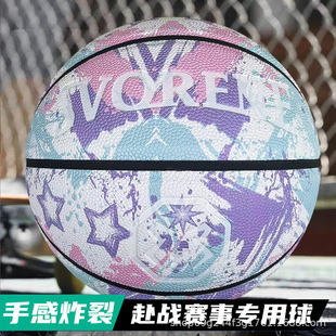 中考专用5号6号7号篮球女生初中生儿童六号7号小学生水墨蓝球男生