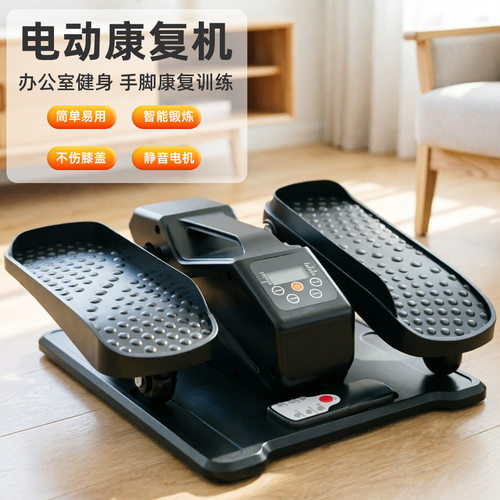椭圆机家用健身脚踏步机器小型