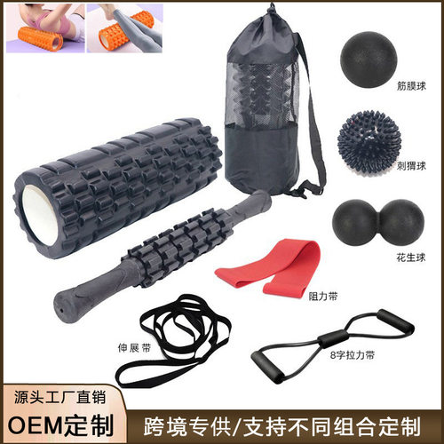 3345狼牙形瑜伽柱按摩棒筋膜球