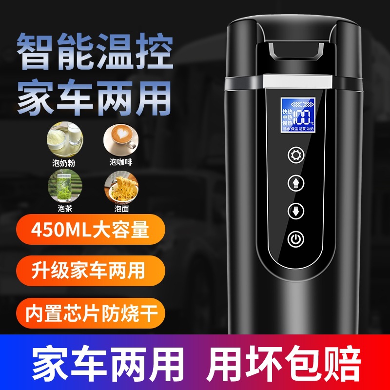 车载烧水壶24v12v通用开水保温热水热水器加热车用电热水大货车