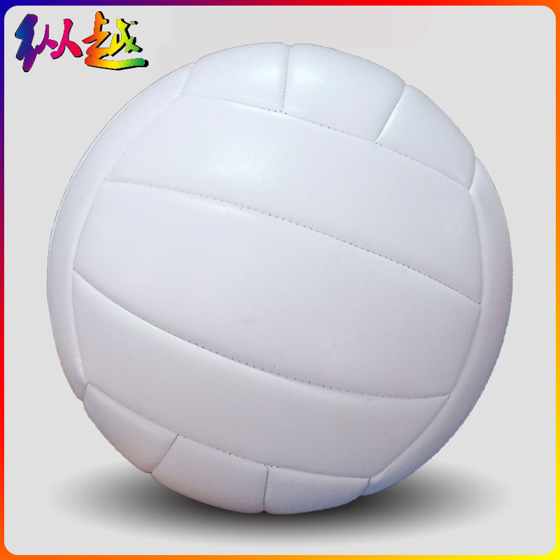 机缝5号比赛训练充气软式排球321