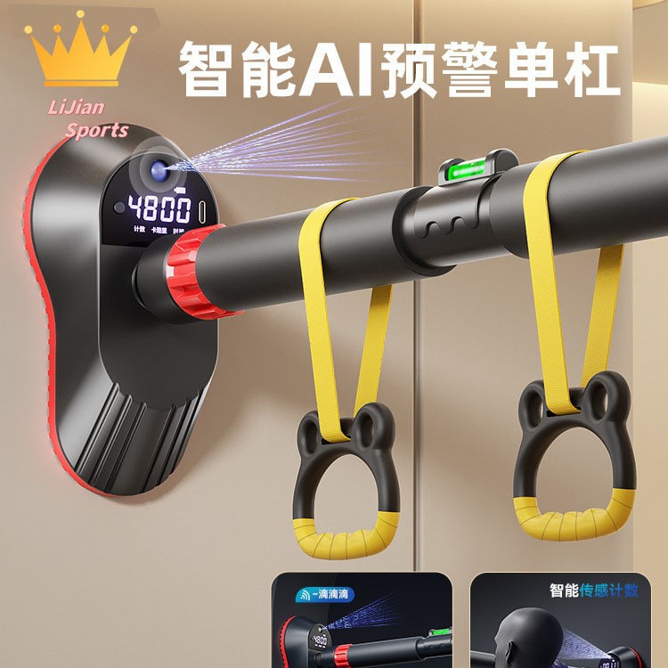 单杠室内引体向上训练器伸缩家用