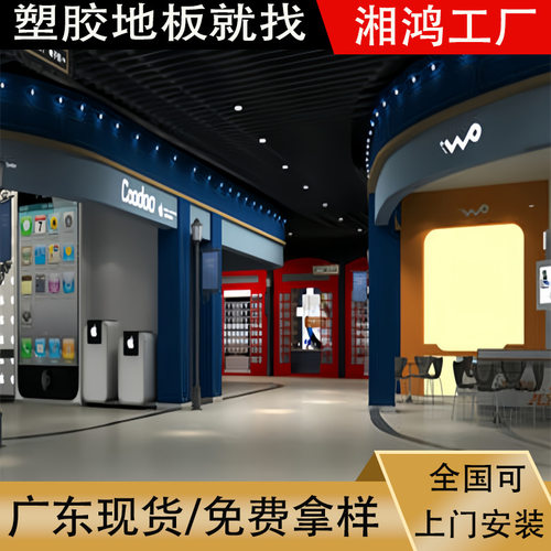 pv运动地胶商用舞蹈卡丁车健身房