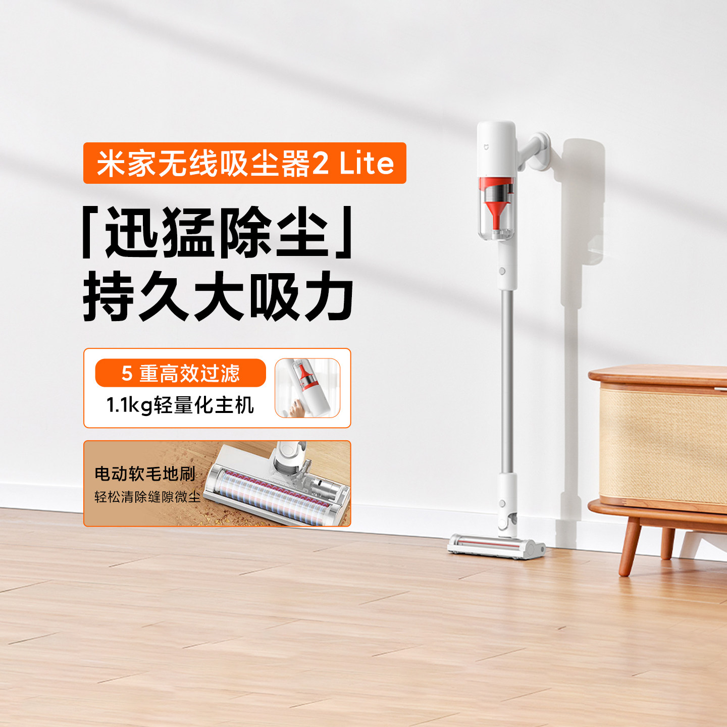 小米米家无线吸尘器2Lite家用手持小型车载多功能吸毛大吸力清洁
