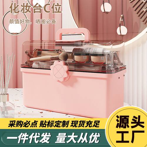 轻奢化妆品收纳盒防尘置物架护肤