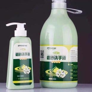 希恩重油污磨砂洗手液洗手工业工人机械机修汽修工厂宿舍中性家用