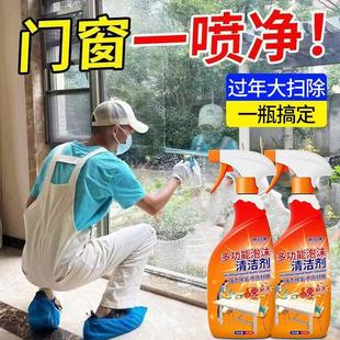 大扫除多功能家居清洁剂强力去污厨房清洁浴室家具清洗剂清洁油污