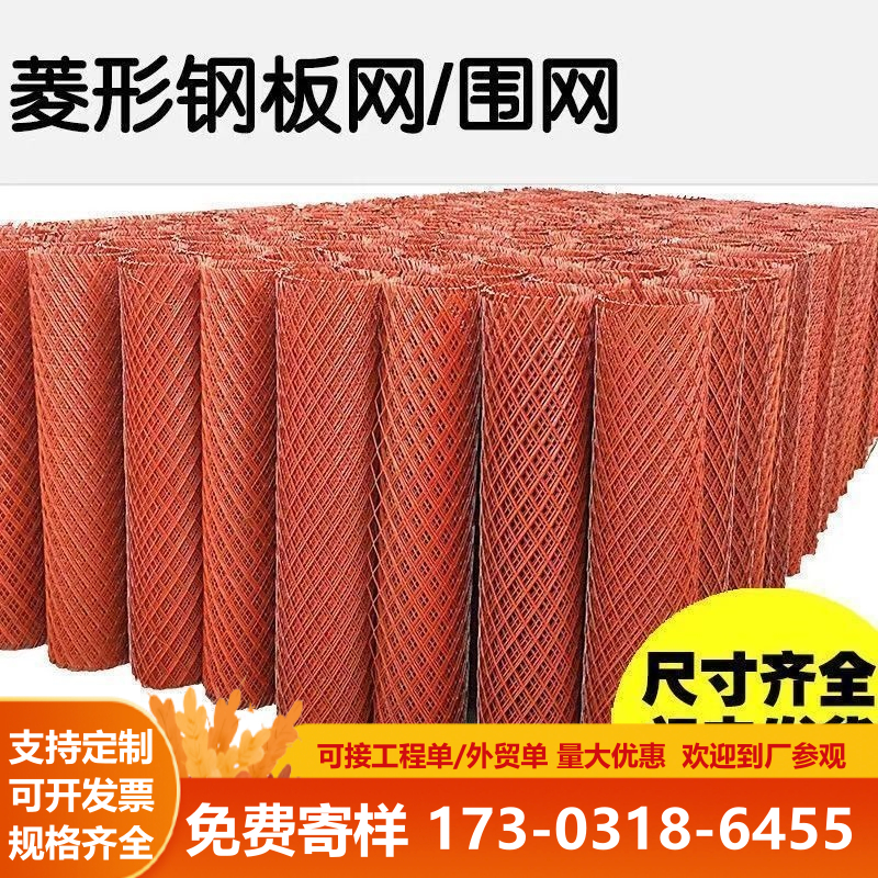 铁网格网养鸡专用菱形防护网圈