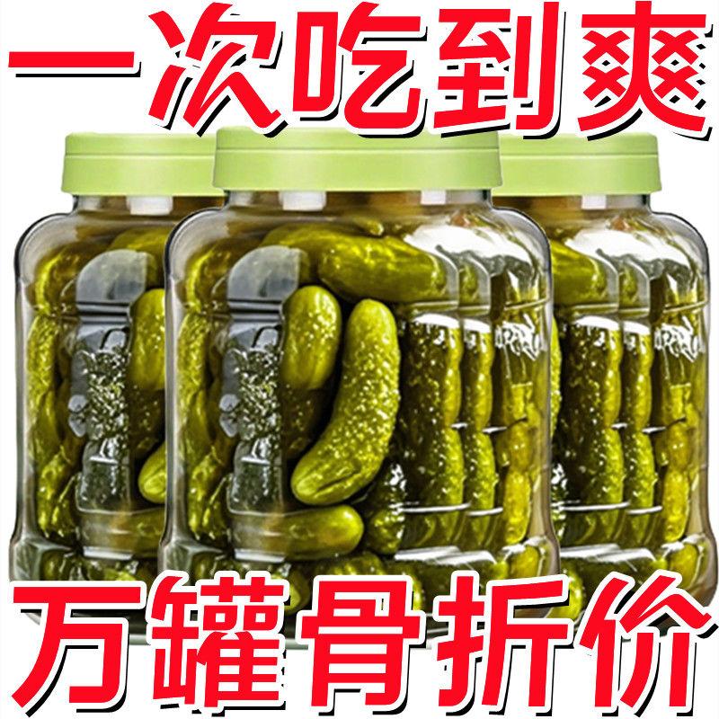 开胃脆瓜瓶装下饭菜香脆黄瓜酱瓜泡菜咸菜小黄瓜蜜汁香甜脆瓜爽口