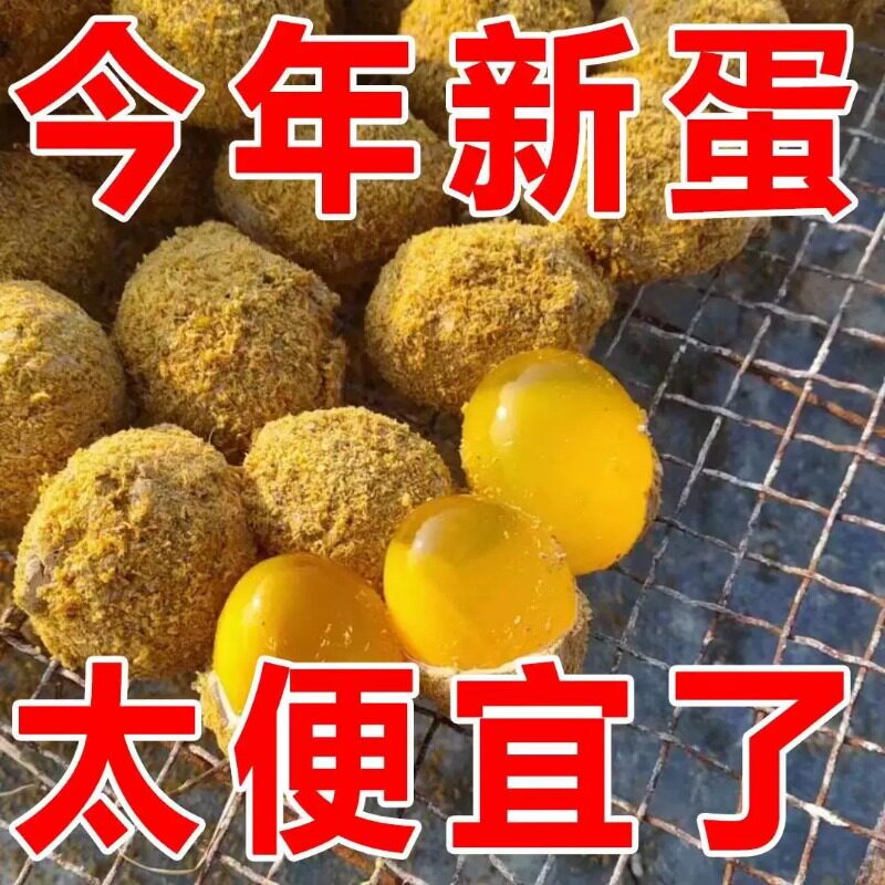 河南变蛋正宗产地五香手工变蛋皮蛋无铅变蛋糖心蛋河南凉拌变蛋