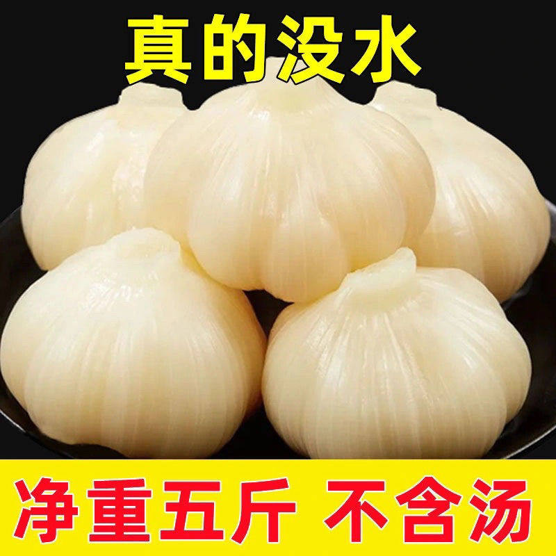 净重无水糖蒜正宗糖醋蒜农家甜蒜小包装水晶糖蒜头官方旗舰店山东