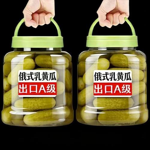 俄式酸黄瓜罐头脆爽酸甜小黄瓜美味开胃解腻下酒饭菜750超大瓶