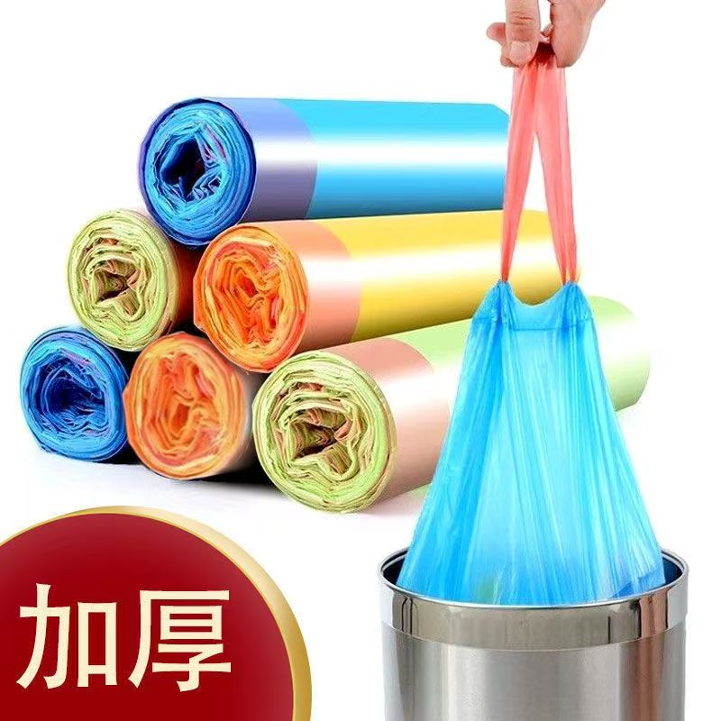 抽繩垃圾袋大號加手提垃圾袋