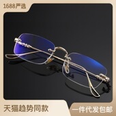 高质量商务无框老花镜防蓝光中老年高清方形老花眼镜男女网红爆款
