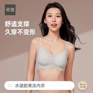 轻简薄款内衣女无痕无钢圈聚拢上托防下垂文胸收副乳运动美背胸罩