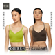 轻简004超薄一片式 运动内衣美背柔软亲肤软支撑稳定舒适文胸女