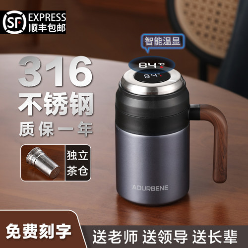 英国安保利男款保温杯礼物送礼