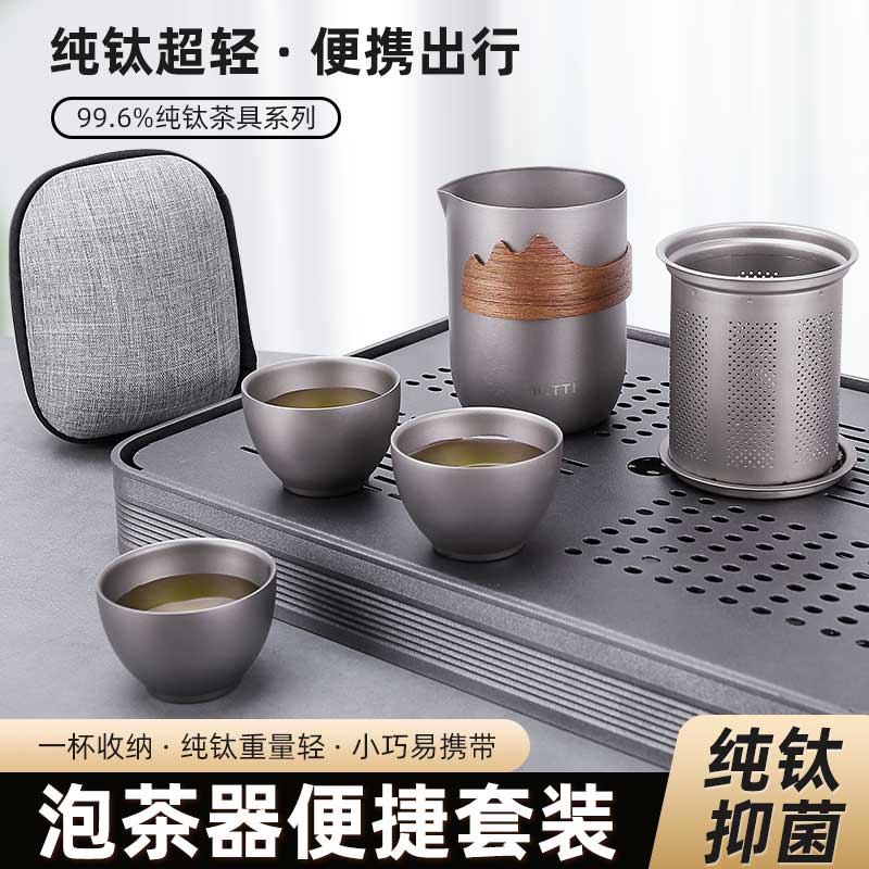 安宝利旅行茶具套装户外便携式露营小茶具快客杯功夫茶壶喝茶装备