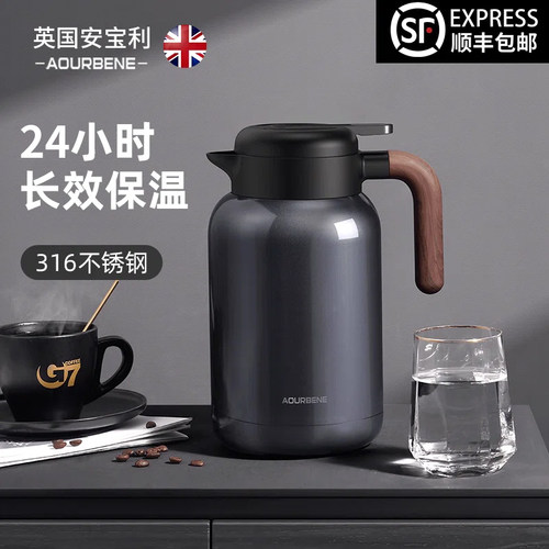 英国安宝利闷茶壶保温壶智能温显