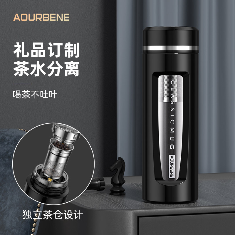 英国Aourbene防摔双层玻璃水杯男士高档泡茶杯茶水分离杯隔热杯子