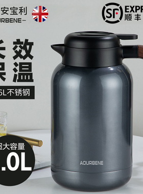 英国安宝利保温壶大容量保温水壶家用316L不锈钢热水瓶2026新款暖