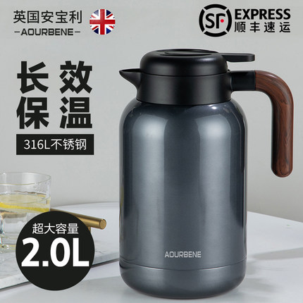英国安宝利保温壶大容量保温水壶家用316L不锈钢热水瓶2025新款暖