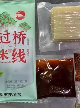 谢永强果园过桥米线354g*5袋正宗东北速食夜宵汤鲜味美劲道方便