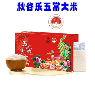秋谷乐五常大米东北香大米现发农家现磨新米香米五常米GB/T19266