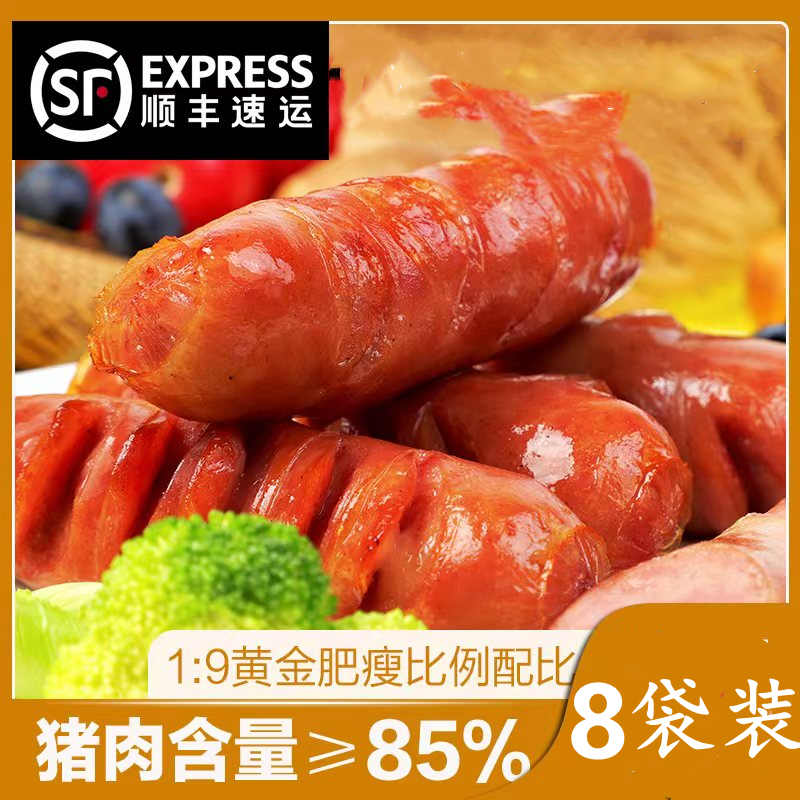 欣赏道地肠欣赏地道肠无淀粉