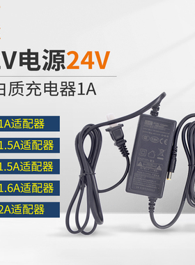 中科世纪变频水泵适配器24V/4A/5A/6A/10A电源充电器12V/1A/2A
