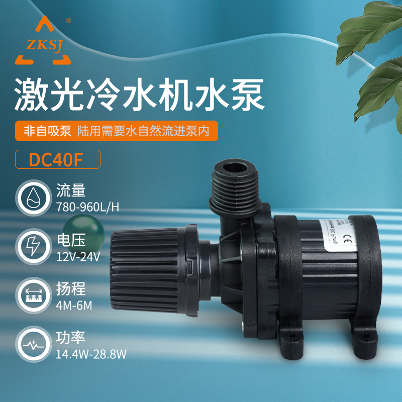 中科水泵dc40f小型家用