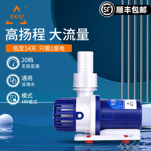 中科水泵鱼缸低噪音变频泵家用循环泵小型换水泵水族箱过滤潜水泵
