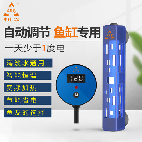 智能恒温超温保护PID变频控温