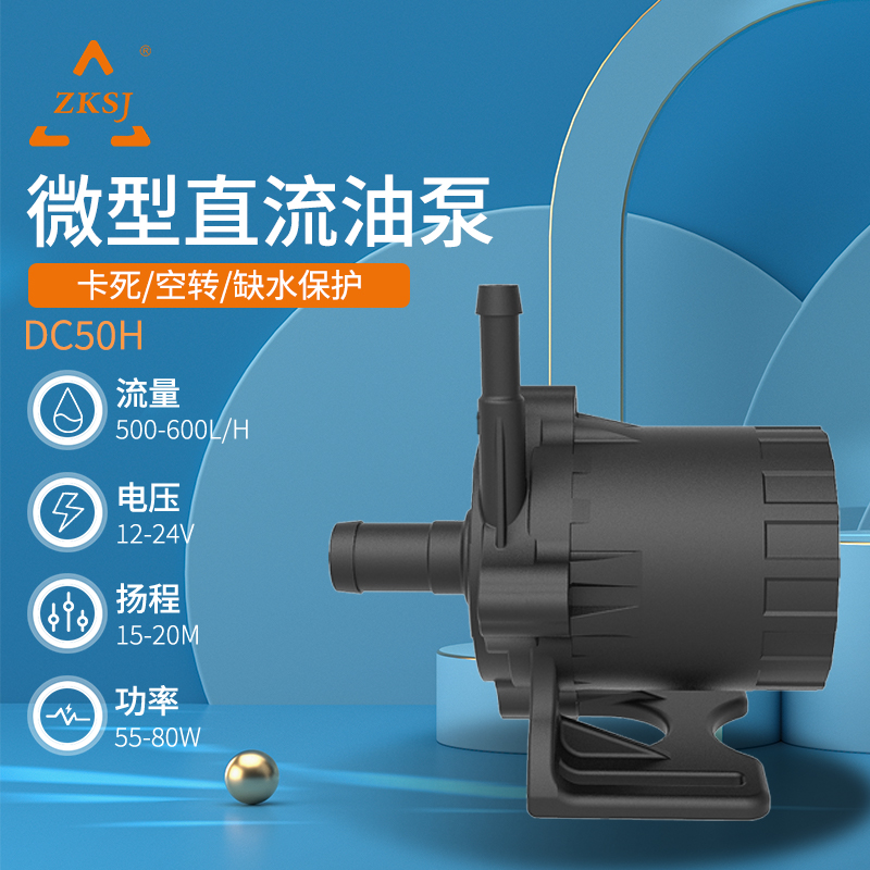 中科世纪家用增压20米超高扬程