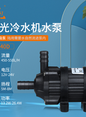 zskj中科世纪12V/24V抽水机家用小型水泵微型直流无刷潜水泵DC40D