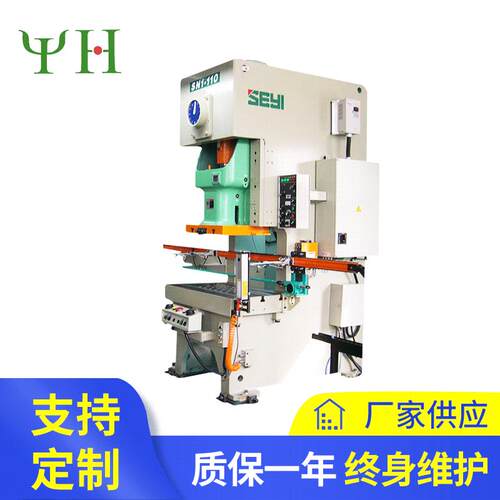 六台冲床连动多工程机械手自动化冲压机械手工业冲压机械手