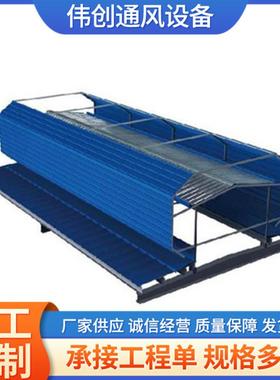 钢结构电动排烟天窗顺坡式通风气楼弧线型通风天窗风机工业排风扇