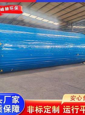 厌氧罐反应器设备UASB厌氧高浓度污水处理设备生活废水处理设备